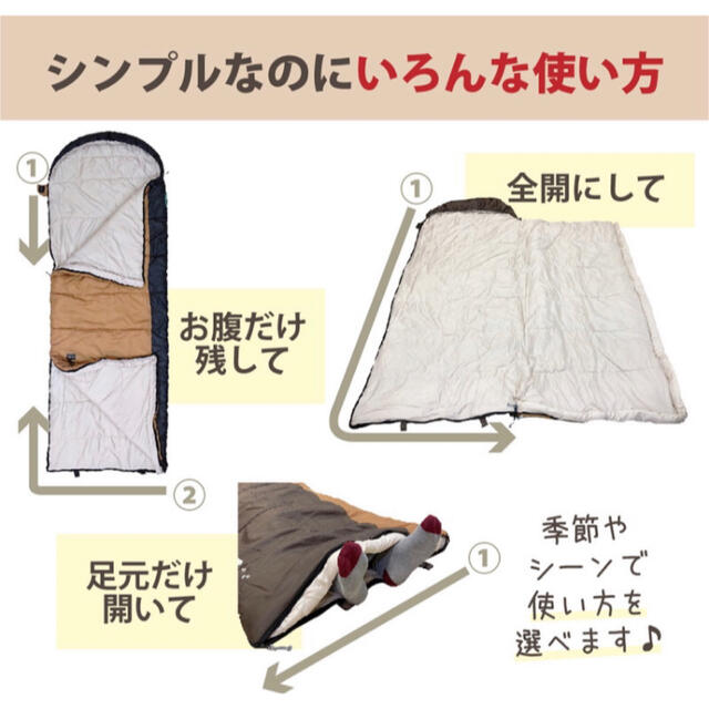 【美品】 2個セット洗える封筒型 寝袋 スポーツ/アウトドアのアウトドア(寝袋/寝具)の商品写真