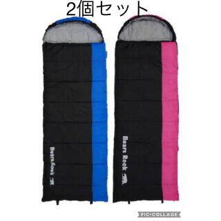 【美品】 2個セット洗える封筒型 寝袋(寝袋/寝具)