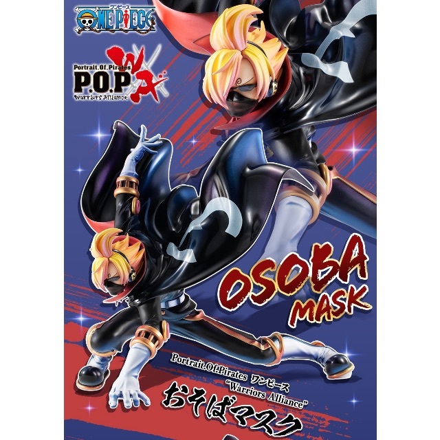 適切な価格 値下不可 - MegaHouse POP おそばマスク Alliance Warriors ワンピース アニメ+ゲーム 適切な価格 値下不可 - MegaHouse POP おそばマスク Alliance Warriors ワンピース アニメ+ゲーム