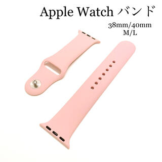 Apple Watch - 【試着のみ】Apple Watch ラバーバンド ピンク 38/40mm M/L