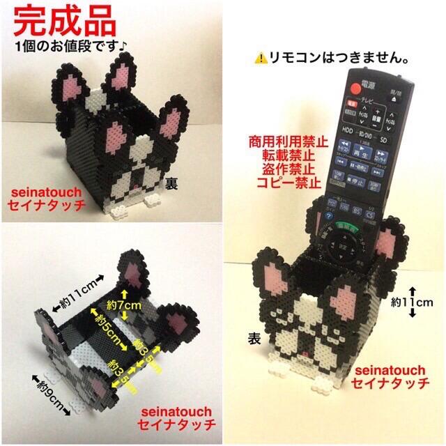 seinatouchアイロンビーズ完成品フレンチブルドッグの顔のペン立てオーダー ハンドメイドのインテリア/家具(インテリア雑貨)の商品写真