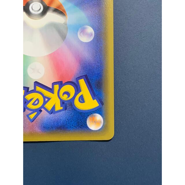 ポケモン(ポケモン)のポケモンカード リザードンVMAX SSR エンタメ/ホビーのトレーディングカード(シングルカード)の商品写真