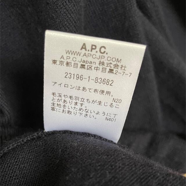 A.P.C(アーペーセー)の美品★A.P.C ニット セーター 薄手 レディースのトップス(ニット/セーター)の商品写真