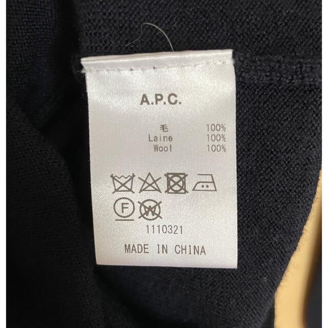 A.P.C(アーペーセー)の美品★A.P.C ニット セーター 薄手 レディースのトップス(ニット/セーター)の商品写真