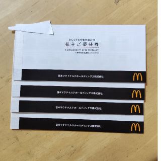 マクドナルド(マクドナルド)のマクドナルド 株主優待券4冊各6枚綴り(フード/ドリンク券)