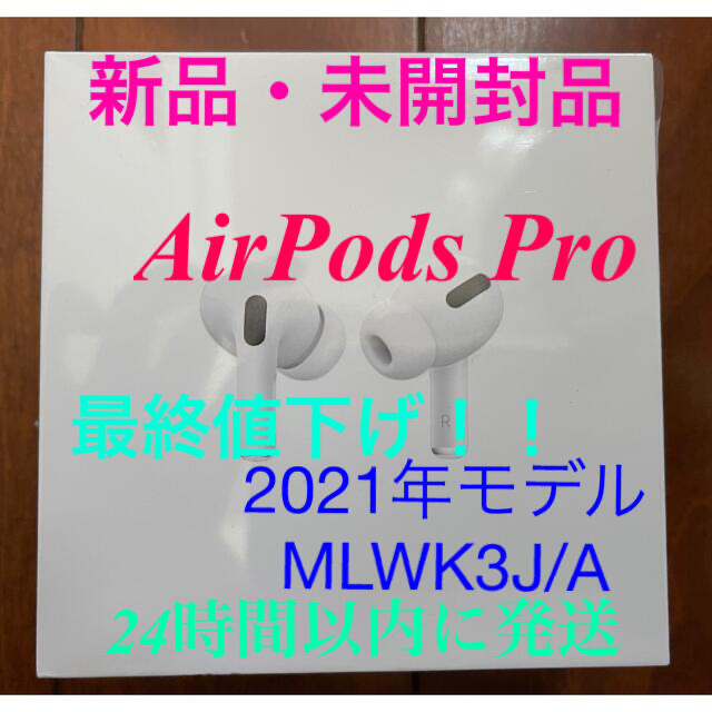 Apple AirPods Pro MLWK3J/A