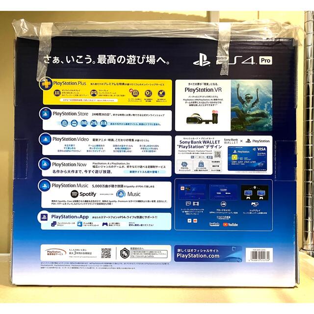 SONY PlayStation4 Pro 本体 CUH-7200BB01 1