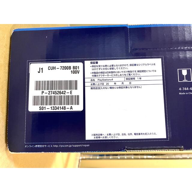 SONY PlayStation4 Pro 本体 CUH-7200BB01 2