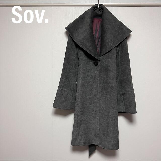 【美品】 ソブ　Sov. ロングコート　ビッグカラー　ベルト付き 冬服　アウターロングコート