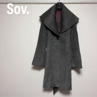 ソブ(Sov.)の【美品】 ソブ　Sov. ロングコート　ビッグカラー　ベルト付き 冬服　アウター(ロングコート)