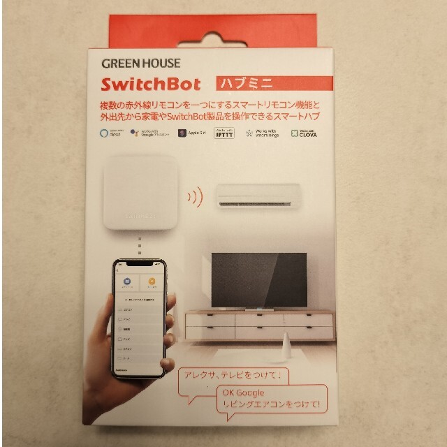 SwitchBot スイッチボット ハブミニ スマホ/家電/カメラの生活家電(その他)の商品写真