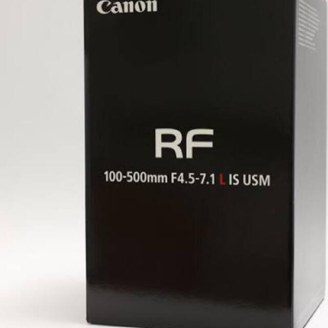 RF100-500mm F4.5-7.1 L IS USM 新品未使用品スマホ/家電/カメラ