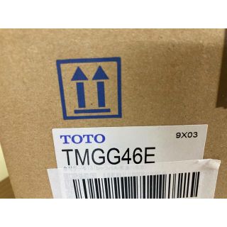 トウトウ(TOTO)の新品未使用未開封　TOTO TMGG46E (その他)