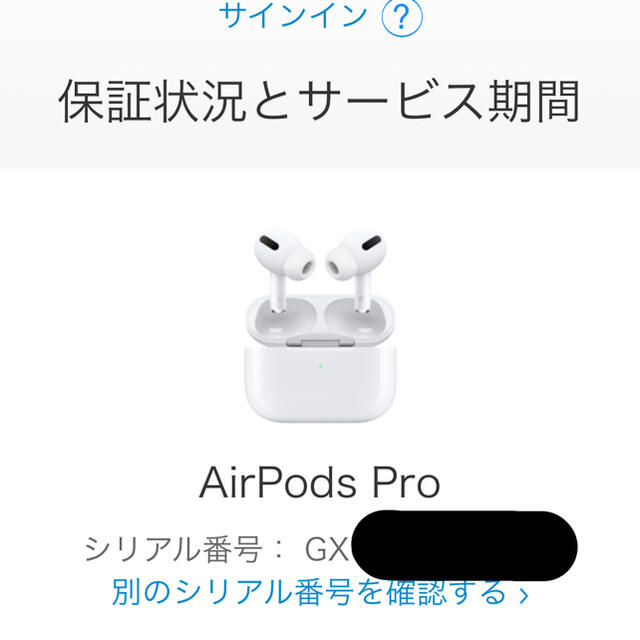 最終値下げ】Apple AirPods Pro 本体 イヤフォン+充電ケース | www.fk