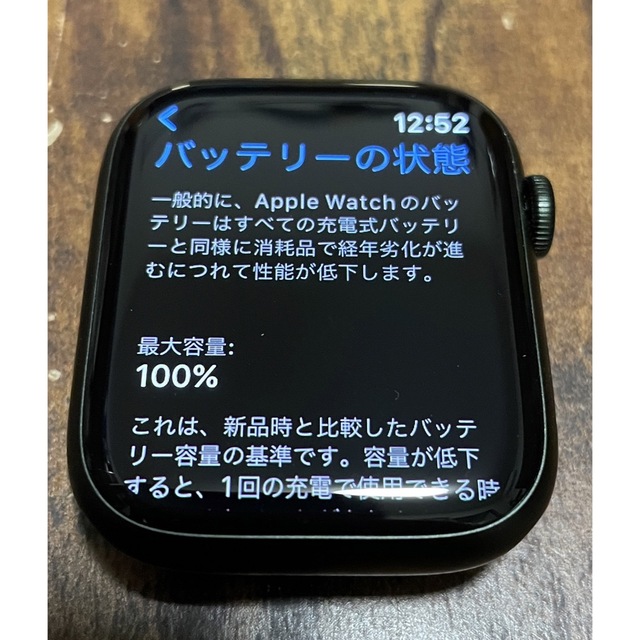 Apple Watch 7 45mm GPS グリーンアルミニウム スポーツ