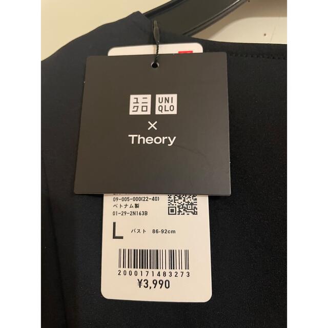 UNIQLO(ユニクロ)のUNIQLO theory ウルトラストレッチフレアロングワンピース レディースのワンピース(ロングワンピース/マキシワンピース)の商品写真