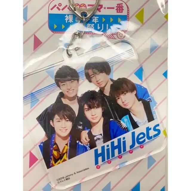 HiHiJets アクリルキーホルダー サマステ 2019年　新品未使用 エンタメ/ホビーのタレントグッズ(アイドルグッズ)の商品写真