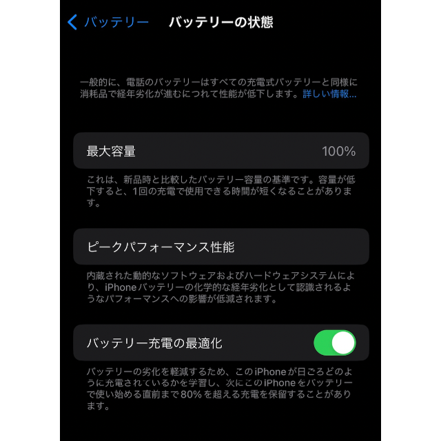 iPhone(アイフォーン)のiPhone13 Pro 128GB Sierra Blue SIMフリー本体 スマホ/家電/カメラのスマートフォン/携帯電話(スマートフォン本体)の商品写真