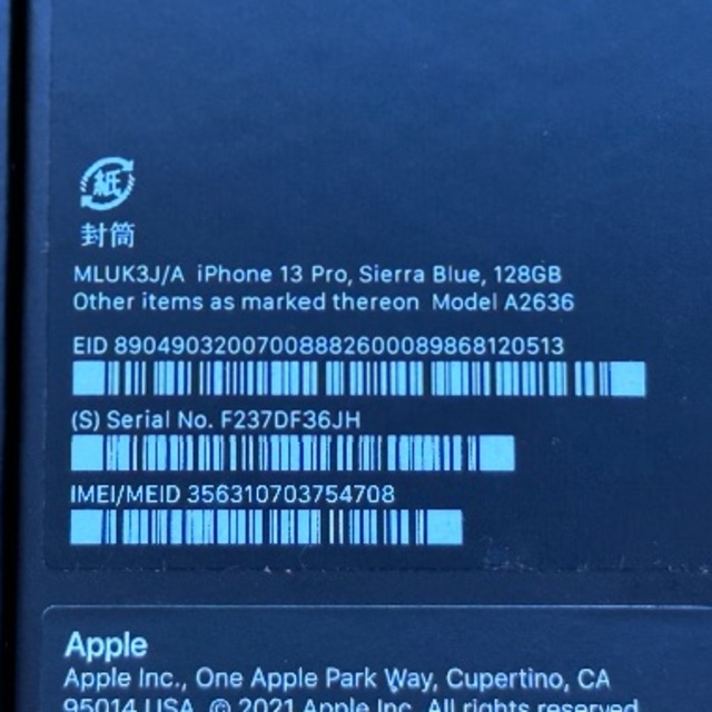 iPhone(アイフォーン)のiPhone13 Pro 128GB Sierra Blue SIMフリー本体 スマホ/家電/カメラのスマートフォン/携帯電話(スマートフォン本体)の商品写真