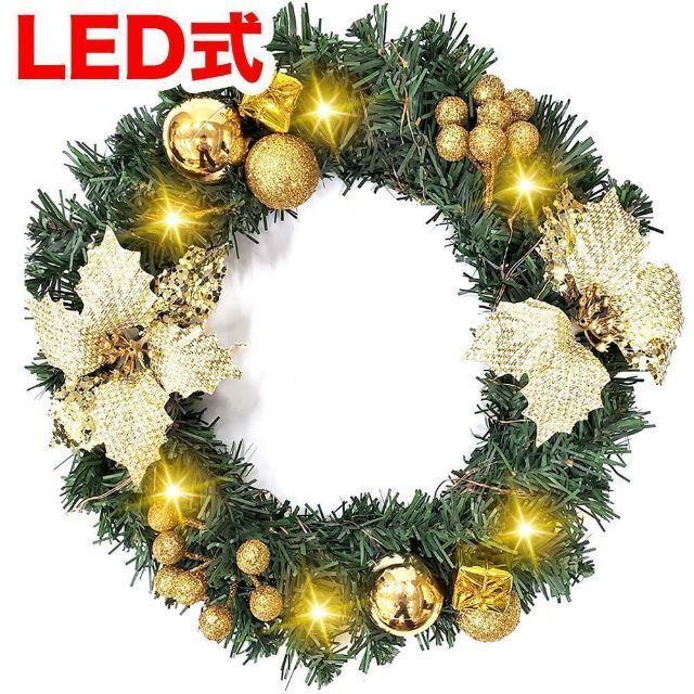 D43C クリスマスリース LED クリスマス飾り 玄関リース 直径30cm