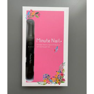 【新品・未使用品】ネイルマシン Minute Nail Pro(ネイル用品)