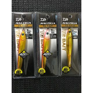 ダイワ(DAIWA)のダイワ ソルティガ  TGベイト 100g 3本セット A(ルアー用品)