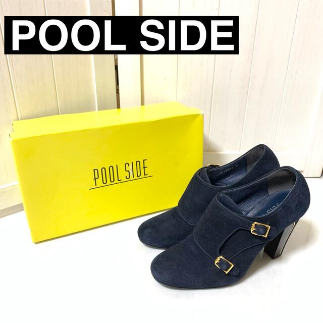 POOL SIDE(プールサイド)のPOOL SIDE プールサイド　スエード　ブーティ　23cm レディースの靴/シューズ(ブーティ)の商品写真