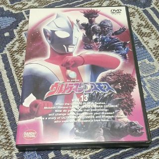 バンダイ(BANDAI)のウルトラマンコスモス　13 DVD(キッズ/ファミリー)