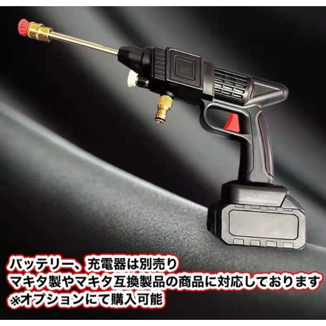 makita 互換 マキタ 高圧洗浄機 コードレス 充電式 無線 泡 洗車 C スマホ/家電/カメラの生活家電(掃除機)の商品写真