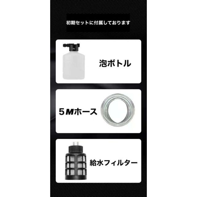 makita 互換 マキタ 高圧洗浄機 コードレス 充電式 無線 泡 洗車 C スマホ/家電/カメラの生活家電(掃除機)の商品写真