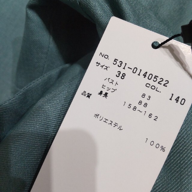 sacai 新品タグ付き 83,600円 20AW 極上プリーツスカート スカート