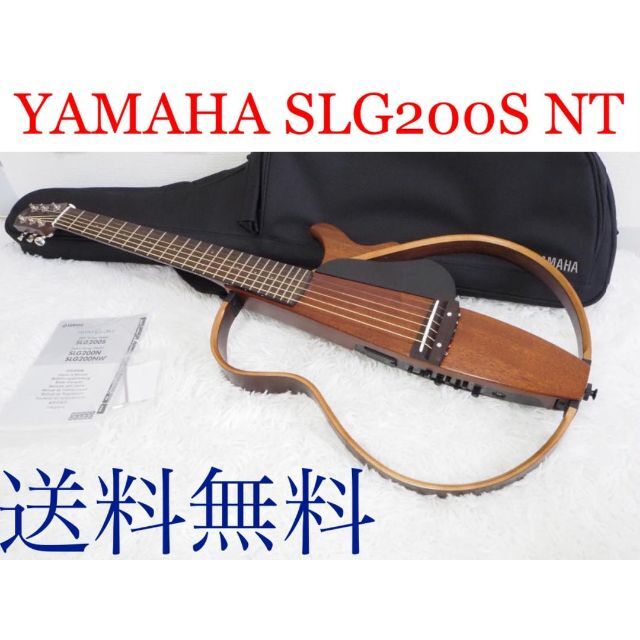 新作入荷!!】 ヤマハ - 【3661】 YAMAHA SLG200S サイレントギター
