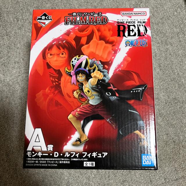 ポイント5倍 ワンピース FILM RED 一番くじ A賞 ルフィ フィギュア