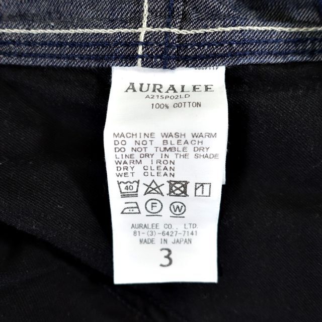 AURALEE HARD TWIST LIGHT DENIM PANTS