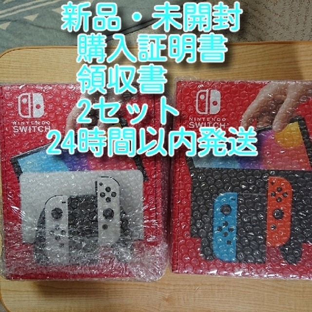 Nintendo Switch - Nintendo Switch 有機ELモデル本体 ホワイト&ネオンブルーの通販 by くまさん's shop｜ニンテンドースイッチならラクマ