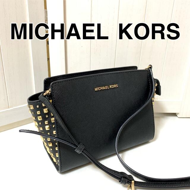 極美品 MICHAEL KORS マイケルコース スタッズ ショルダーバッグ