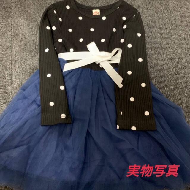 ドット　チュール　ワンピース　セレモニー　結婚式　ひらひらレース キッズ/ベビー/マタニティのキッズ服女の子用(90cm~)(ワンピース)の商品写真