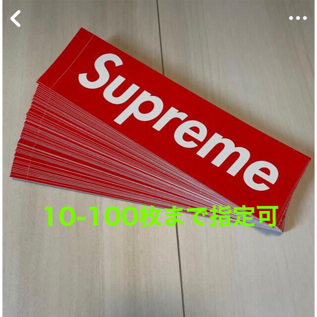 Supreme Box Logo stickerセット