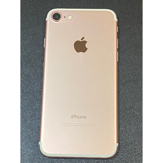 最終値下げ】iPhone7 本体 128GB ローズゴールド 最終値下げ】iPhone7 本体 128GB ローズゴールド