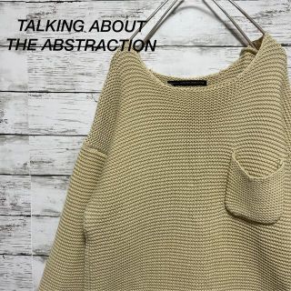 トーキングアバウトザアブストラクション(TALKING ABOUT THE ABSTRACTION)のTALKING ABOUT THE ABSTRACTION ポケット付きセーター(ニット/セーター)