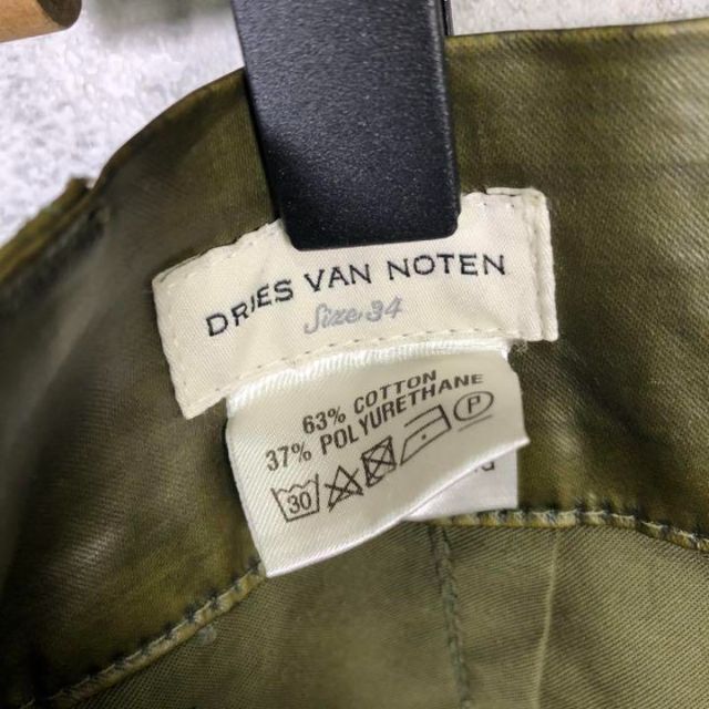 DRIES VAN NOTEN(ドリスヴァンノッテン)の『Dries Van Noten』ドリスヴァンノッテン (34) スタッズパンツ メンズのパンツ(その他)の商品写真