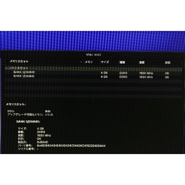 Apple(アップル)のMac mini(Late 2014)MGEQ2J/A ⑤ スマホ/家電/カメラのPC/タブレット(デスクトップ型PC)の商品写真