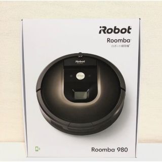 アイロボット(iRobot)の美品 IROBOT ルンバ980 ロボット掃除機 掃除機(掃除機)