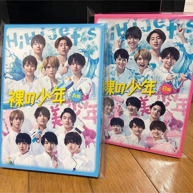 裸の少年 DVD ABセット