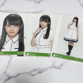 ケヤキザカフォーティーシックス(欅坂46(けやき坂46))の世界には愛しかない 渡辺梨加 封入 コンプ(アイドルグッズ)