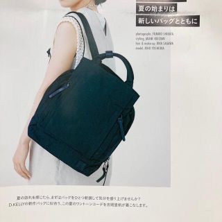 今だけ値下げ！D.KELLYフラップリュック【ブラック】期間限定出品★送料無料！