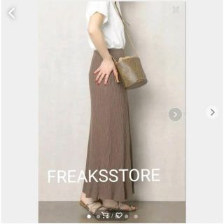 フリークスストア(FREAK'S STORE)のFREAK’S STORE リブニットロングフレアスカート(ロングスカート)