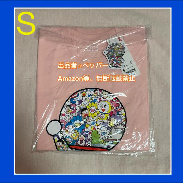 UT ドラえもん tシャツ S 村上隆 ドラえもん展 - Tシャツ/カットソー