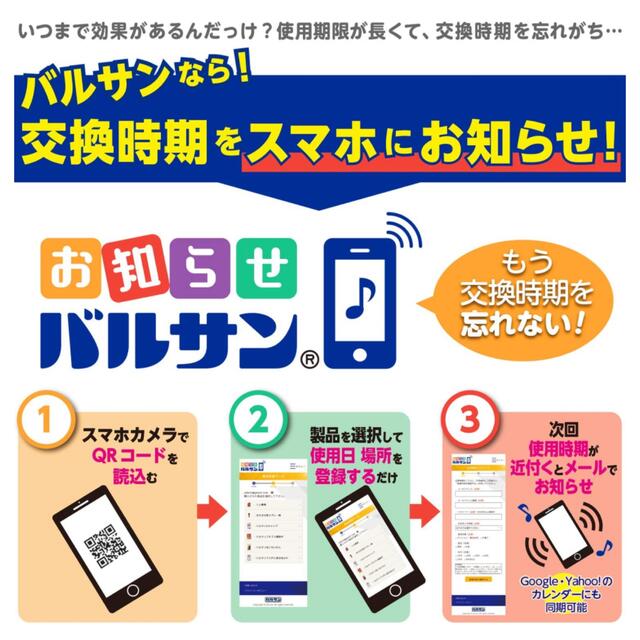 バルサン まちぶせくん PROスプレー 300ml × 3本セット インテリア/住まい/日用品のインテリア/住まい/日用品 その他(その他)の商品写真