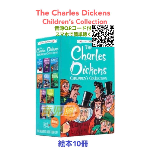 The Charles Dickens Children'sCollection エンタメ/ホビーの本(洋書)の商品写真